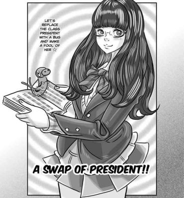 Jerkoff A Swap of President!- Original hentai Bed
