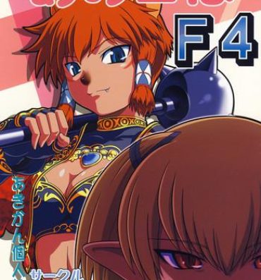 Oral Sex Anoko wa F4- Final fantasy xi hentai Buceta