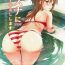 Awesome Asuna ni 100% Nama Nakadashi Shimasu | Cumming Inside Asuna 100% Raw- Sword art online hentai Master