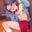 Esposa (C92) [Kaniya (Kanyapyi)] Aoi-chan ga Yararechau Hon | Aoi-chan Gets Fucked: The Book (Kirakira PreCure a la Mode) [English] [DFC]- Kirakira precure a la mode hentai Free Teenage Porn