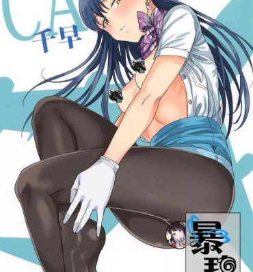 Perfect Tits CA Chihaya | 空乘千早- The idolmaster hentai Pool