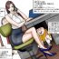 Spandex Career woman wo nerau rijichou no dohentai mago futari + shiriai chuunen- Original hentai Consolo