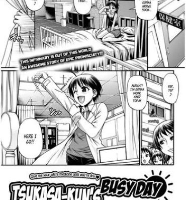 [Chiba Toshirou] Tsukasa-kun no Tabou na Ichinichi | Tsukasa-kun's Busy Day (Comic Purumelo 2011-12) [English] {_ragdoll} Facial