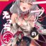 Black Gay (COMIC1☆19) [Dorayakiya (Inoue Takuya)] Nia-chan no Ecchi Hon | Nia-chan's Lewd Book (Xenoblade Chronicles 2) [English] {Doujins.com}- Xenoblade chronicles 2 hentai Asians