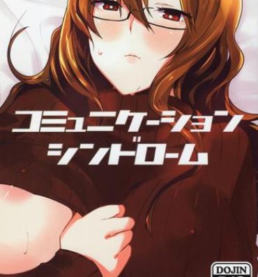 Piroca Communication Syndrome- Steinsgate hentai Cock
