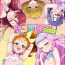 Thick Cure Toro 2021!- Pretty cure hentai Tropical rouge precure hentai Cum On Ass