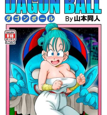 Blackmail Dagon Ball – Pilaf Jou no Kiken na Wana!- Dragon ball hentai Pregnant