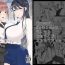 Amatuer Sex [dix-sept (Lucie)] Boku (Otokonoko) no Kininaru Onee-san ga Futanari datta [English] [mysterymeat3] [Digital]- Original hentai Cop