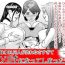 Jav DL Doujin ga Urenasasugite Kusogaki ni Natte Shimatta Otoko- Original hentai Blow Job Contest