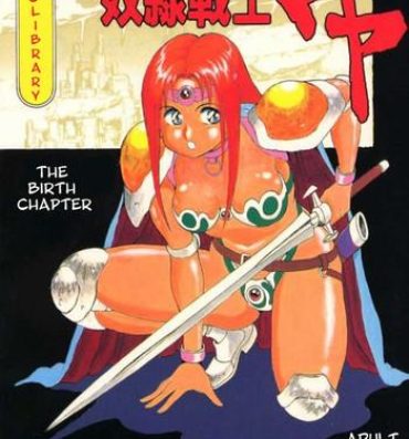 Scissoring Dorei Senshi Maya / Slave Warrior Maya Vol.1 Ch.1-4 Trimmed
