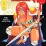 Scissoring Dorei Senshi Maya / Slave Warrior Maya Vol.1 Ch.1-4 Trimmed