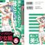 Pussysex Doujin Anthology Bishoujo Gumi 6- Neon genesis evangelion hentai Sailor moon hentai Nurse angel ririka sos hentai Knights of ramune hentai Amateursex