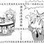 Threeway [Erect Sawaru] Shinkyoku no Grimoire -PANDRA saga 2nd story- Ch. 1-4 [Chinese] Short Hair
