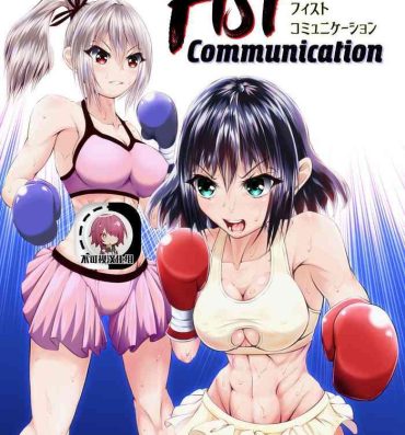 Hotporn Fist Communication- Original hentai Hardcore