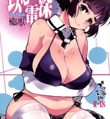 Black Woman From Heart to Heart – Myoukou san's Love- Kantai collection hentai Hardcore Rough Sex