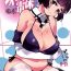 Black Woman From Heart to Heart – Myoukou san's Love- Kantai collection hentai Hardcore Rough Sex