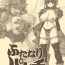 Secret Futanari Punch- Dragon quest iii hentai Anal Sex