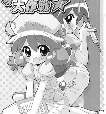Mistress Gakuen Cosplay Daisakusen- Fushigiboshi no futagohime | twin princesses of the wonder planet hentai Reverse Cowgirl