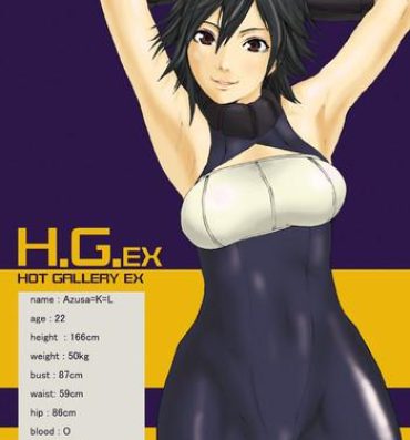 Prima H.G.EX – Hot Gallery EX Bro