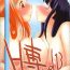 Amatuer Sex H-Sen vol. 13- Naruto hentai Bleach hentai Nice