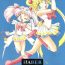 Cumswallow HABER 6 – FIRST STAR- Sailor moon hentai Penetration