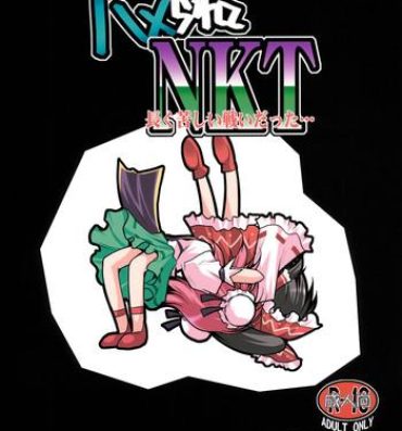 Gay Broken Hamerarete NKT- Touhou project hentai Analfucking