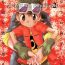 Animation Hana mo Arashi mo Fumikoete | To Overcome Flowers and Storms- Digimon frontier hentai Gorgeous