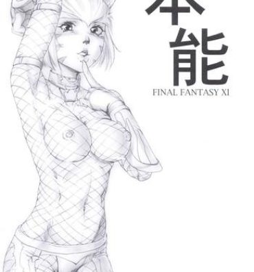 Joi Honnou | Instinct- Final fantasy xi hentai Indoor