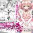 Nalgas Idol Seiyuu Auction- Original hentai Gay 3some