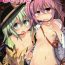 Women Sucking Dick Immoral Desire- Touhou project hentai Polla