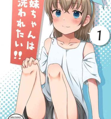 Cum On Ass Imouto-chan wa Arawaretai!! 1- Original hentai Soapy