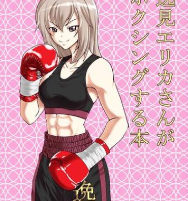 Realitykings Itsumi Erika-san ga Boxing suru Hon- Girls und panzer hentai Tranny Sex