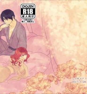 Hot Naked Girl Izanai- Akatsuki no yona hentai Pounding