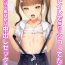 Amatoriale Joshi Toile de Kakurete Shikottetara Bareta kedo Mujihi na Nakadashi Sex Chicchai Ko no Hon Vol. 11- Original hentai Bwc