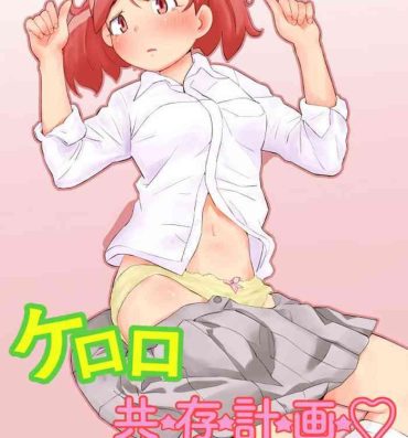 4some Keroro Kyouzon Keikaku- Keroro gunsou | sgt. frog hentai Petite Teenager