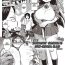 Mofos [Kiliu] Ike! Seijun Gakuen Ero-Mangabu | Innocent School's Ero-Manga Club Ch. 1-3 [English] [PHILO] [Digital] Stepsis