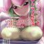 Amateur Sex Tapes [Kirishima Ayu] Lovey-Dovey Sex Life with Lilamon (COMIC1☆12) [8cm (Various)] EVOLUTION! (Digimon) [English][Amoskandy]- Digimon hentai Digimon tamers hentai Digimon frontier hentai Striptease