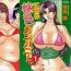 Gonzo Kochira Momoiro Company Vol. 1 Ch. 1-8 Tittyfuck