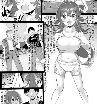 19yo Komiya Kaho Manga- The idolmaster hentai
