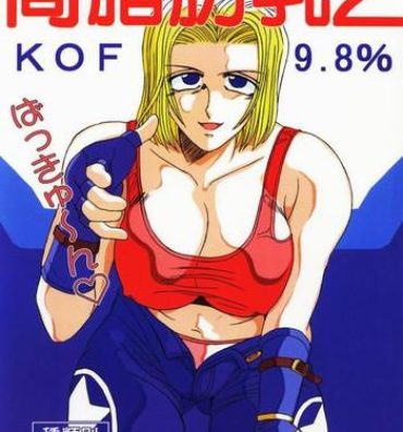 Gay Military Koushi Bounyuu 2 | High Fat Milk 2- King of fighters hentai Gozando