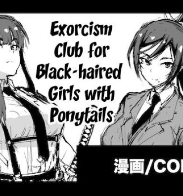 Women Fucking Kurokami Ponytail Tsurime JK Taimabu Rakugaki | Exorcism Club for Black Haired Girls with Ponytails- Original hentai Free Amateur Porn