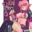 Desperate Kyouka EX Fuchou no Seiriteki Yokkyuu- Fate grand order hentai Pov Blow Job