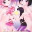 Argentino LCGLR- Sailor moon hentai Cardcaptor sakura hentai Digimon adventure hentai Gay Bondage