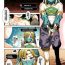 Homo Link no Ruby Kasegi- The legend of zelda hentai Messy