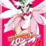 Tanga Loli Angel Pattima 1- Original hentai Messy