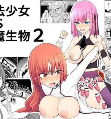 Analfuck Mahou Shoujo VS Inma Seibutsu 2- Original hentai Free Hard Core Porn