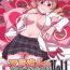 Culona Mami-san no Chin Communication Daisakusen Vol. 1- Puella magi madoka magica hentai Old Young