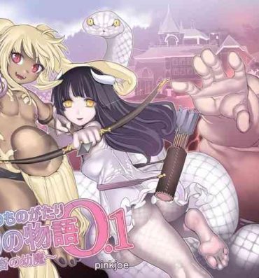 Kinky Mamono no Monogatari 0. 1- Original hentai Eng Sub