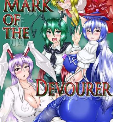 Flagra Mark of the Devourer- Touhou project hentai Nurse