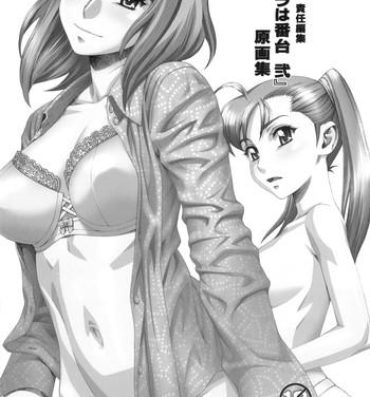 Naked Minazuki Juuzou Sekinin Henshuu "Oira wa Bandai 2" Gengashuu Studs